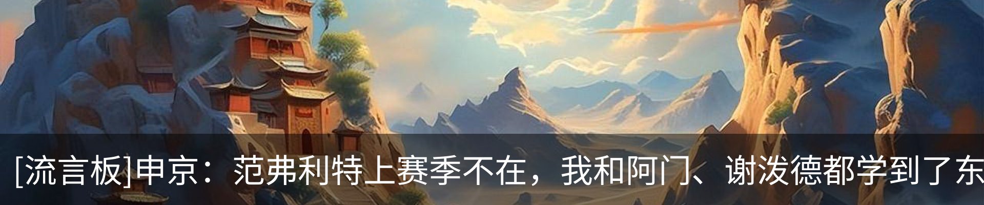 最新动态
